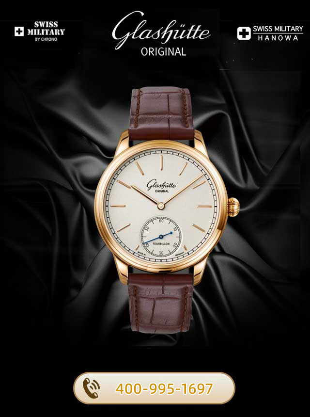 贵阳格拉苏蒂维修服务中心